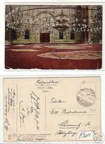 03486 Feldpost Ak Cairo Moschee Mohammed Ali 1918