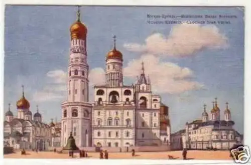 20946 Ak Moskau Russland Kreml 1911