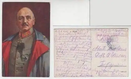 43213 Feldpost Ak Ballon Abwehr Kanonen Abteilung 1916