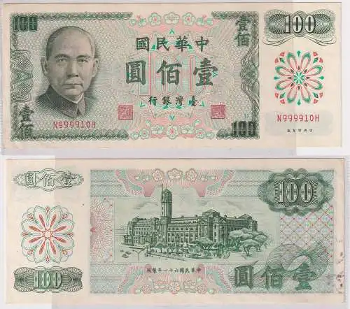 100 Yuan Banknote Taiwan China 1972 Pick 1983 (156073)