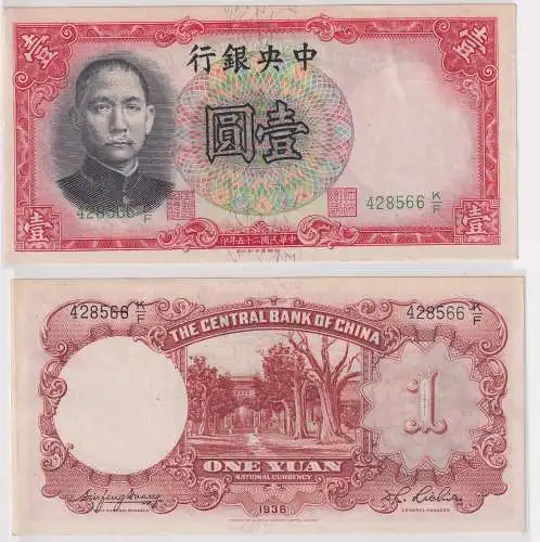 1 Yuan Banknote The Centralbank of China 1936 Pick 212 (152773)