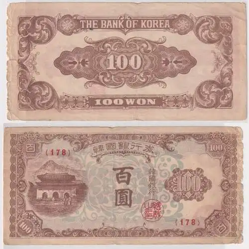 100 Won Banknote Südkorea 1950 (153281)