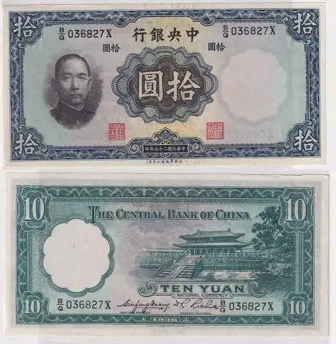 10 Yuan Banknote The Centralbank of China 1936 Pick 218 ()