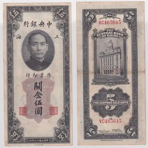 5 Customs Gold Units Banknote China 1930 Pick 326 (153047)