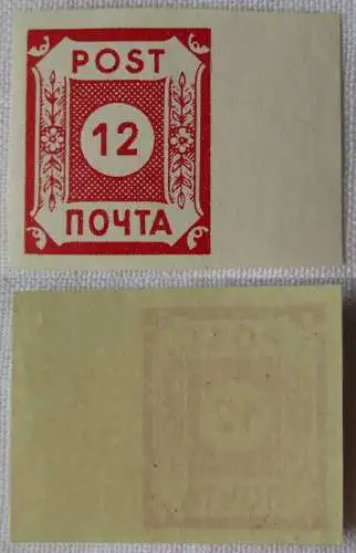 SBZ Ost-Sachsen Mi 41 POTSCHTA postfrisch ** 1945 Wert 700 EUR (165387)