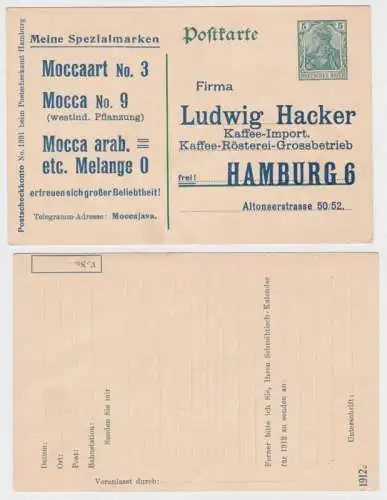 20285 DR Ganzsachen Postkarte P90 Zudruck Ludwig Hacker Kaffee-Import Hamburg