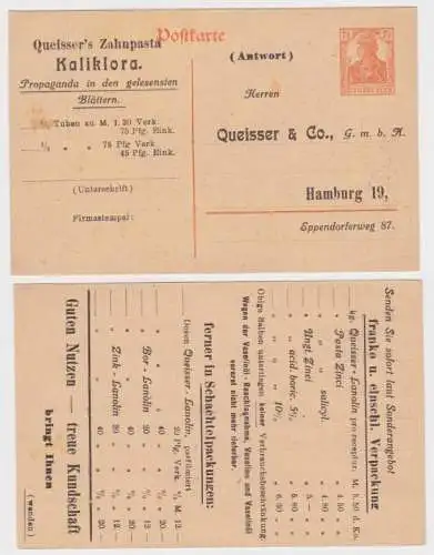 15495 DR Ganzsachen Postkarte P110 Zudruck Queissers Zahnpasta Kaliklora Hamburg
