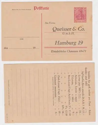 08729 Ganzsachen Postkarte P110 Zudruck Firma Queisser & Co. GmbH Hamburg