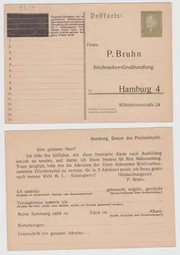 97889 DR Ganzsachen Postkarte P199 Zudruck Bruhn BriefmarkenGroßhandlung Hamburg