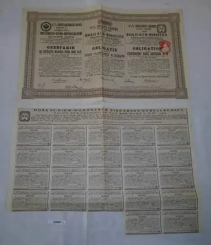 500 Mark Aktie Eisenbahngesellschaft Moskau-Kiew-Woronesch Moskau 1909 (129651)