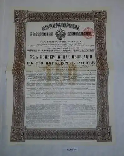 150 Rubel Aktie Staate a. Grund d. Allerhöchsten Ukases 1898 Bodencredit (129663