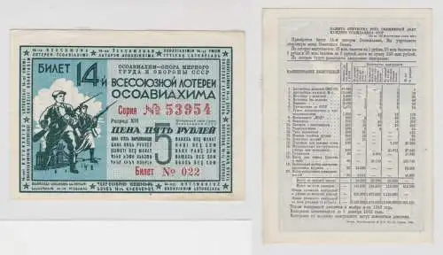 5 Rubel Banknote Billett Lotterie Russland Russia 1940 (151423)
