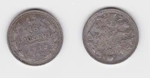 15 Kopeken Silber Münze Russland 1912 ss+ (152562)