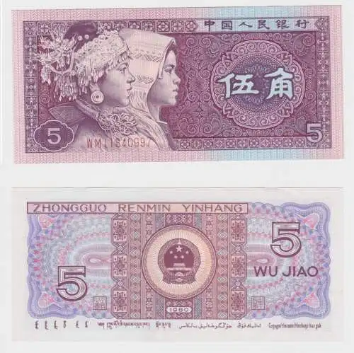 5 Jiao Banknoten Bank of China 1980 kassenfrisch UNC Pick 883 (152183)