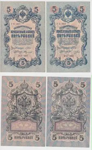 2x 5 Rubel Banknote Russland 1909 PIC 10 (153072)