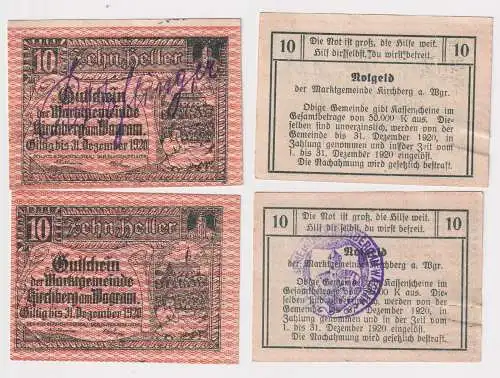 2 Banknoten Notgeld der Gemeinde Kirchberg am Wagram 1920 (169186)