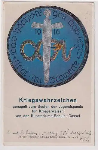 904347 Ak Kriegswahrzeichen der Kuratoriums-Schule Cassel 1917