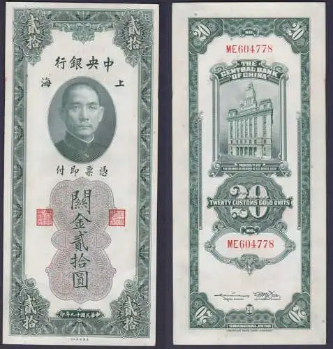 20 Customs Gold Units Banknote China 1930 Pick 328 (157226)