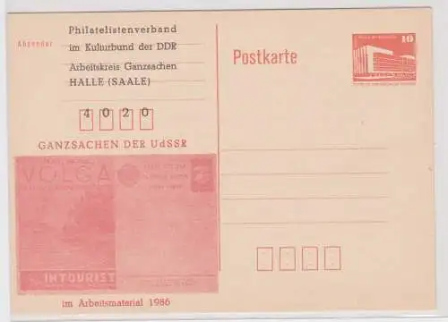 902218 GS Postkarte Halle Saale Arbeitskreis Ganzsachen 1987