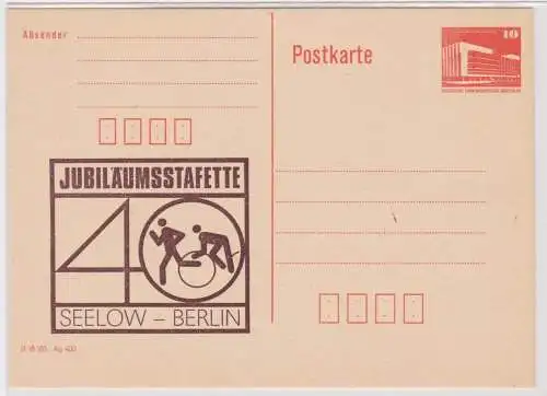 902212 GS Postkarte Jubiläumsstafette 40 Jahre DDR 1989 Seelow Berlin