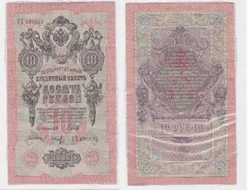 10 Rubel Banknote Russland 1909 PIC 11 (117200)