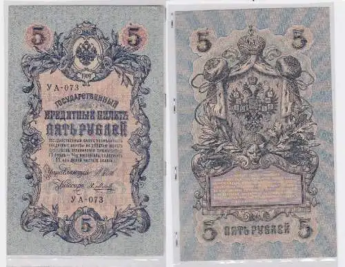 5 Rubel Banknote Russland 1909 PIC 10 (118320)
