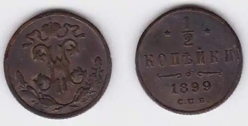 1/2 Kopeke Kupfer Münze Russland 1899 (123867)