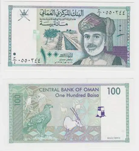 100 Baisa Banknote Oman 1995 Pick 31 (128610)