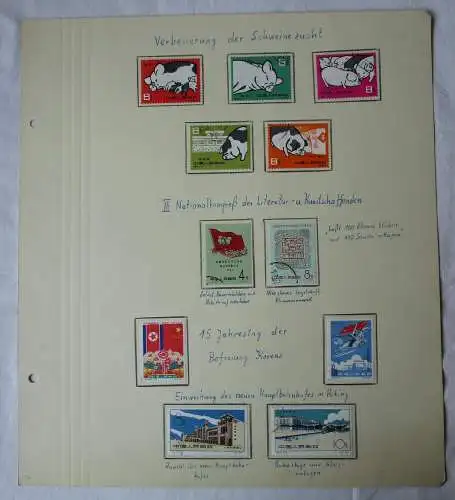 VR China 1960 Briefmarken Michel 546 bis 556 gest. (158132)