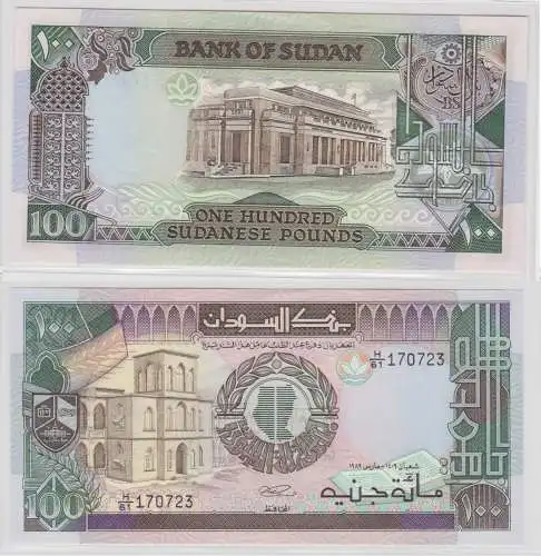 100 Pounds Pfund Banknote Central Bank of Sudan 1989 Pick 44 (154581)