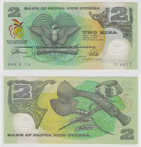 2 Kina Banknote Bank of Papua New Guinea 1991 kassenfrisch UNC P.12 (119532)