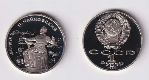 1 Rubel Münze Sowjetunion 1990 Tschaikowski 1840-1893 PP (150790)