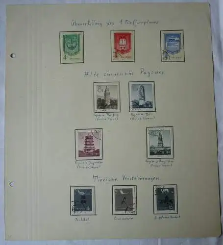 VR China 1958 Briefmarken Michel 362 bis 371 gest. (140495)