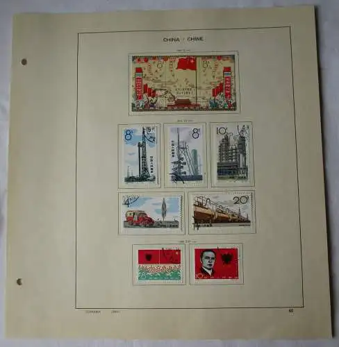 VR China 1964 Briefmarken Michel 824 bis 833 gest. (163212)
