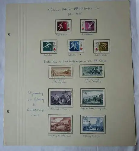 VR China 1957 Briefmarken Michel 330 bis 340 gest. (142337)