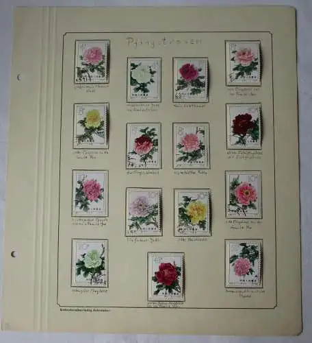 VR China 1964 Briefmarken Pfingstrosen Michel 795 bis 809 gest. (163310)