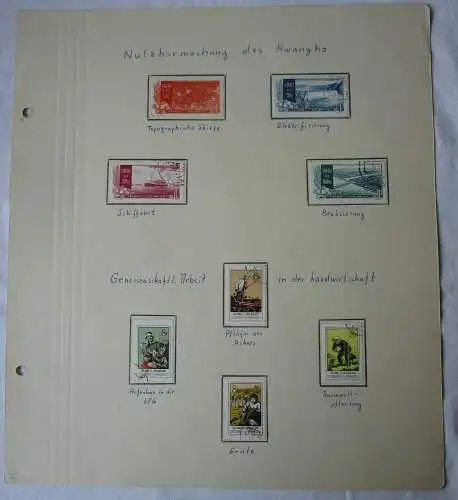 VR China 1957 Briefmarken Michel 354 bis 361 gest. (142339)