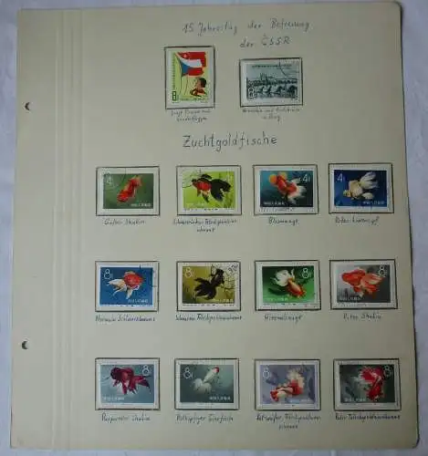 VR China 1960 Briefmarken Michel 532 bis 545 gest. (153661)