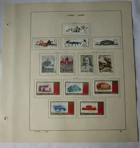 VR China 1961 Briefmarken Michel 589 bis 601 gest. (163084)