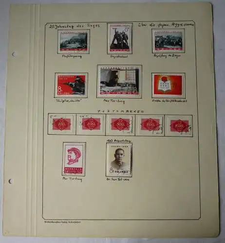 VR China 1965/66 Briefmarken Michel 899-902,945-947,989 gest. (163547)