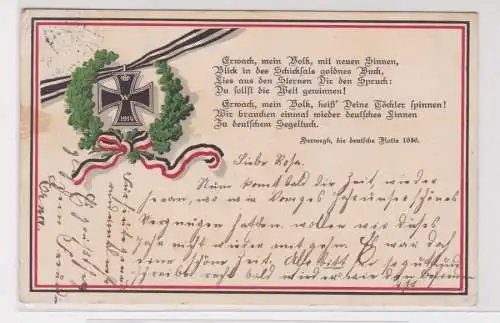 34799 Patriotika Ak Reim mit Eisernes Kreuz 1915