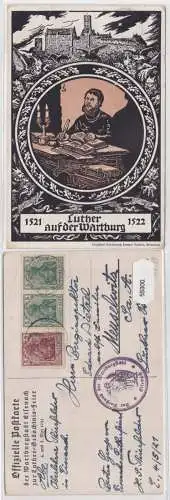 55300 AK der Wartburgstadt Eisenach zur Luther-Gedächtnis-Feier 1921