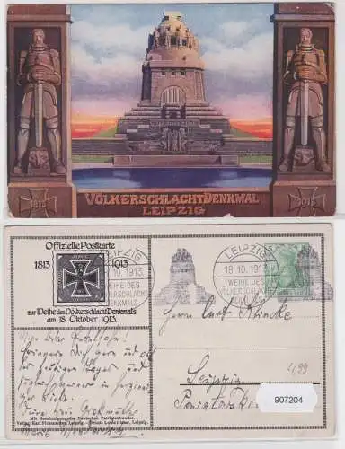 907204 Offizielle Postkarte zur Weihe des Völkerschlacht-Denkmals 1913