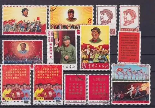 VR China 1967 Michel 949,952,955,979,981,985,988,993,1010,1016,1017 (141992)