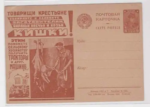 907470 Propaganda Ganzsachen Postkarte UdSSR Landwirtschaft helfen 1934