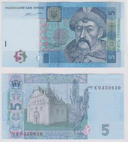 5 Hryvni Hryven Banknote Ukraine 2015 UNC kassenfrische (154682)
