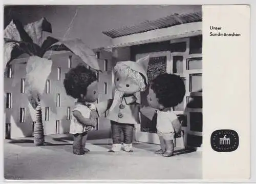 48190 Ak Unser Sandmännchen deutscher Fernsehfunk Fernsehen DDR um 1970