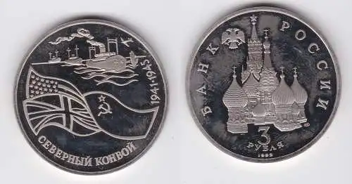 3 Rubel Nickel Münze Russland Nordkonvoi 1941-1945,  1992 (124613)