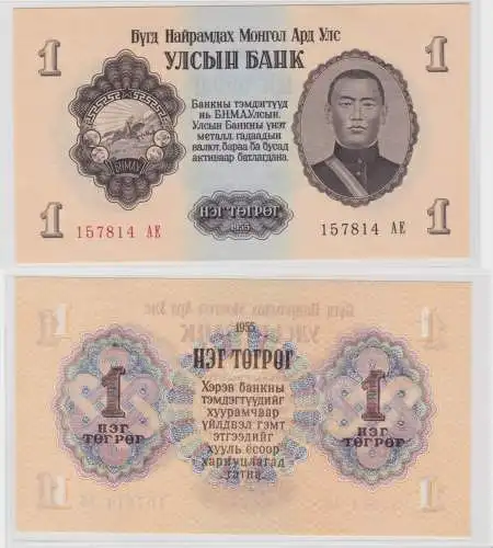 1 Togrog Banknote Mongolei 1955 kassenfrisch (138290)