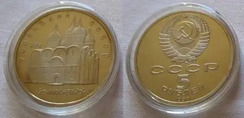 5 Rubel Münze Sowjetunion 1990 Uspenski Kathedrale (126415)